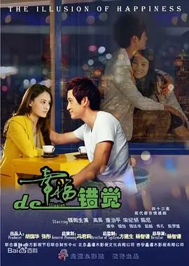 《天国泪》影评：一场关于信仰与救赎的残酷童话，泪水能否洗净罪恶？