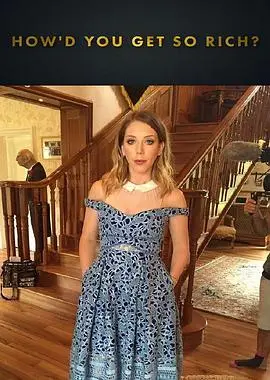 《致富之道 第一季》：看凡人逆袭成神豪，揭秘暴富背后的秘密与人性！