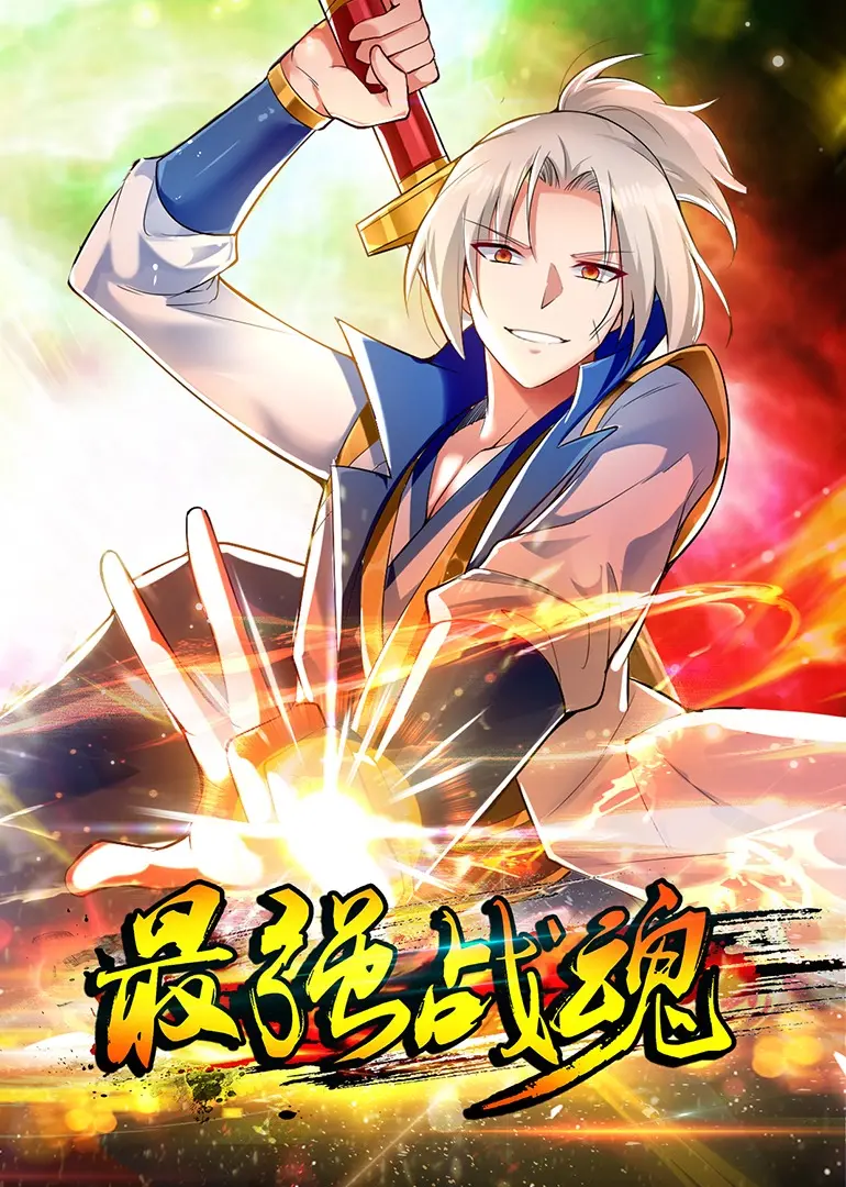 《最强战魂》影评：热血格斗燃爆荧幕，但剧情能否撑起你的期待？