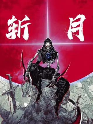 《斩月 动态漫画》：热血国漫燃爆来袭！宿命对决，谁能斩断命运的枷锁？