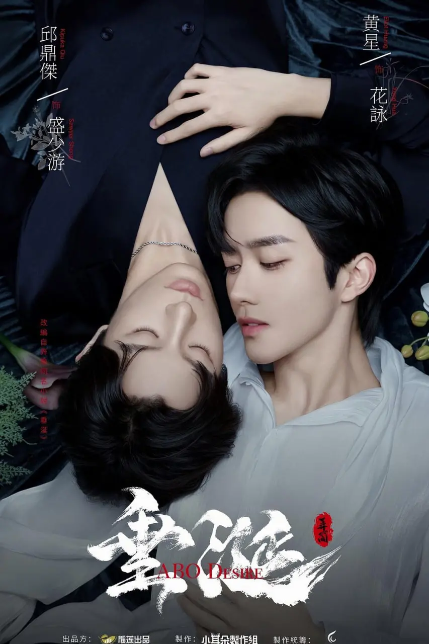 探索欲望的黑暗深渊：电影《垂涎》揭露末日废土中的罪犯联盟与人性贪婪