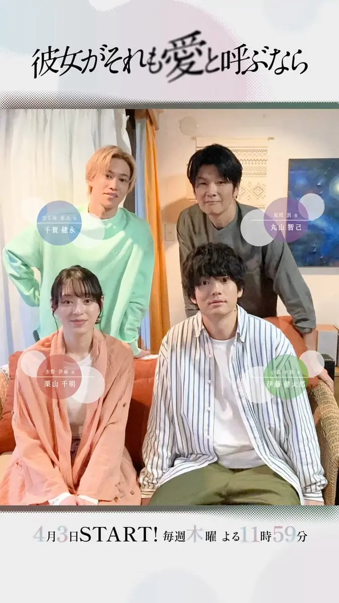 《如果她也称之为爱》：当爱成为枷锁，情感悬疑佳作，探索爱情的多重面貌！