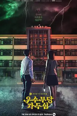 《优秀巫师贾斗心》：当魔法遇上职场“霸总”，甜到掉牙的爱情能否拯救世界？